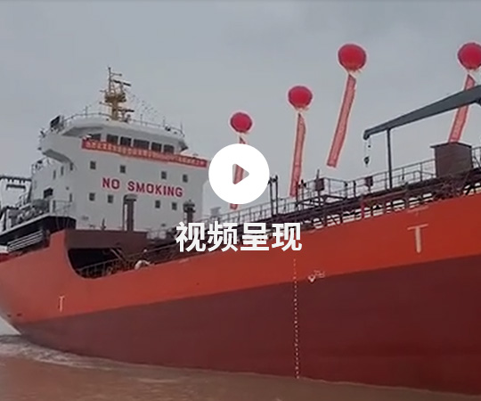 泰興市藍(lán)捷船舶安全設(shè)備有限公司